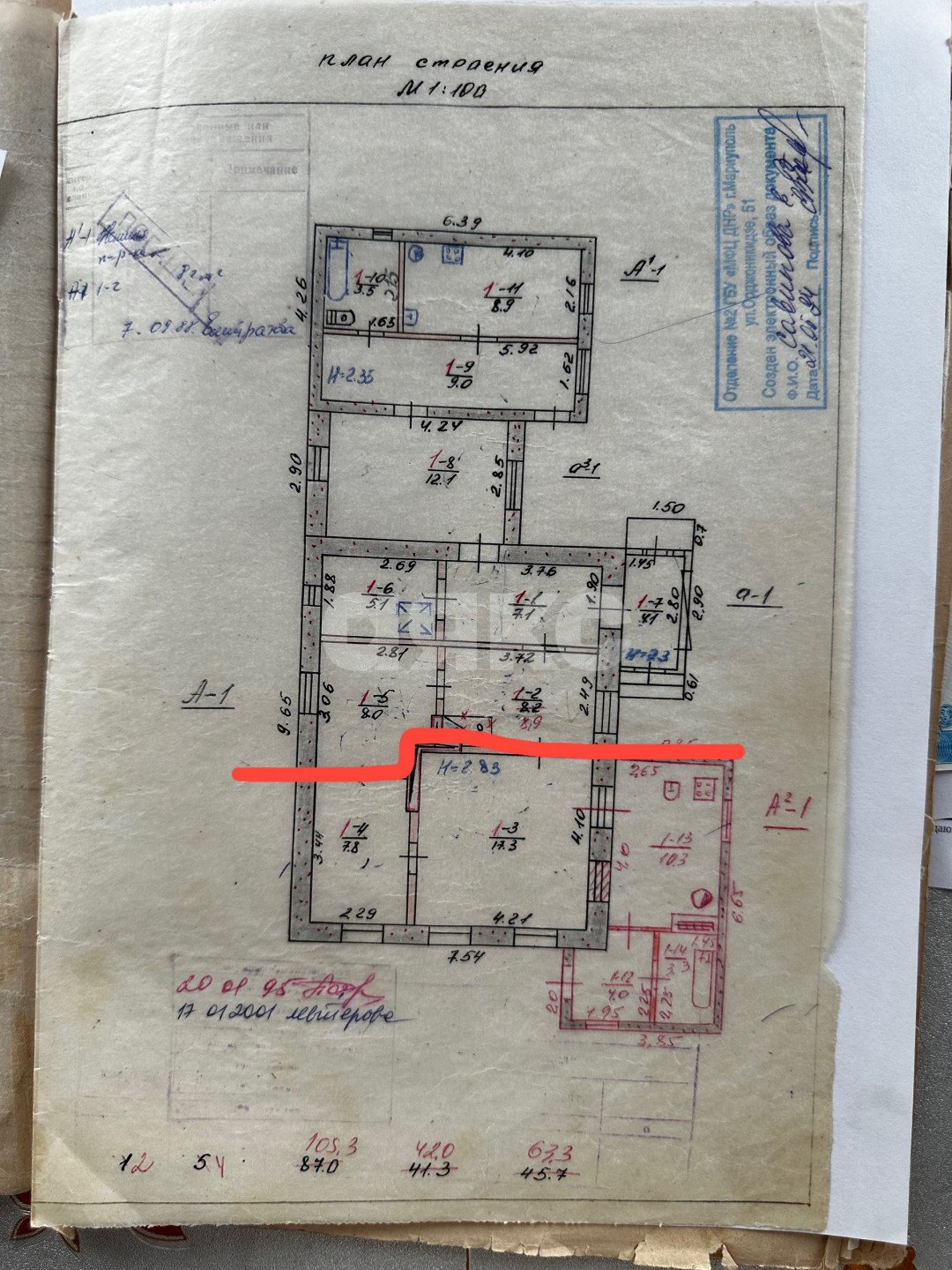 Фото №7: Часть дома 62 м² + 2 сот. - Мариуполь, р. Левобережный, ул. Титова, 107