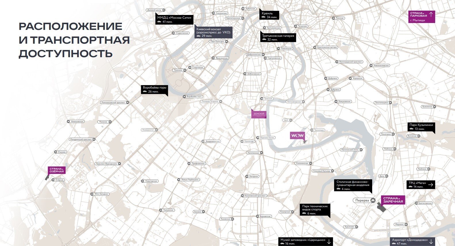 Фото №22: 2-комнатная квартира 51 м² - Москва