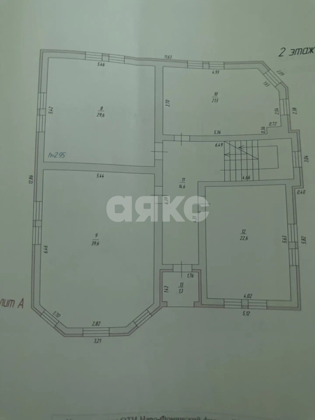 Фото №3: Дом <span class="whitespace-nowrap">250 м²</span> <span class="whitespace-nowrap">+ 12 сот.</span>, <span class="whitespace-nowrap">3 эт.</span> - Давыдково, квартал № 61, мкр. СНТ Весна, 110с1
