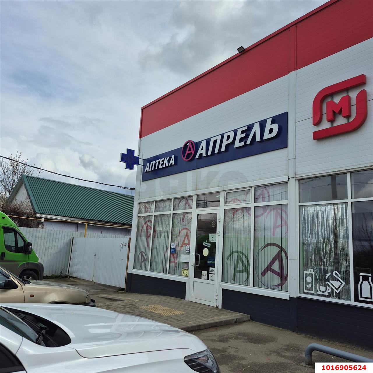 Фото №3: Торговое помещение 433 м² - Майкопское, ул. Кирова, 101