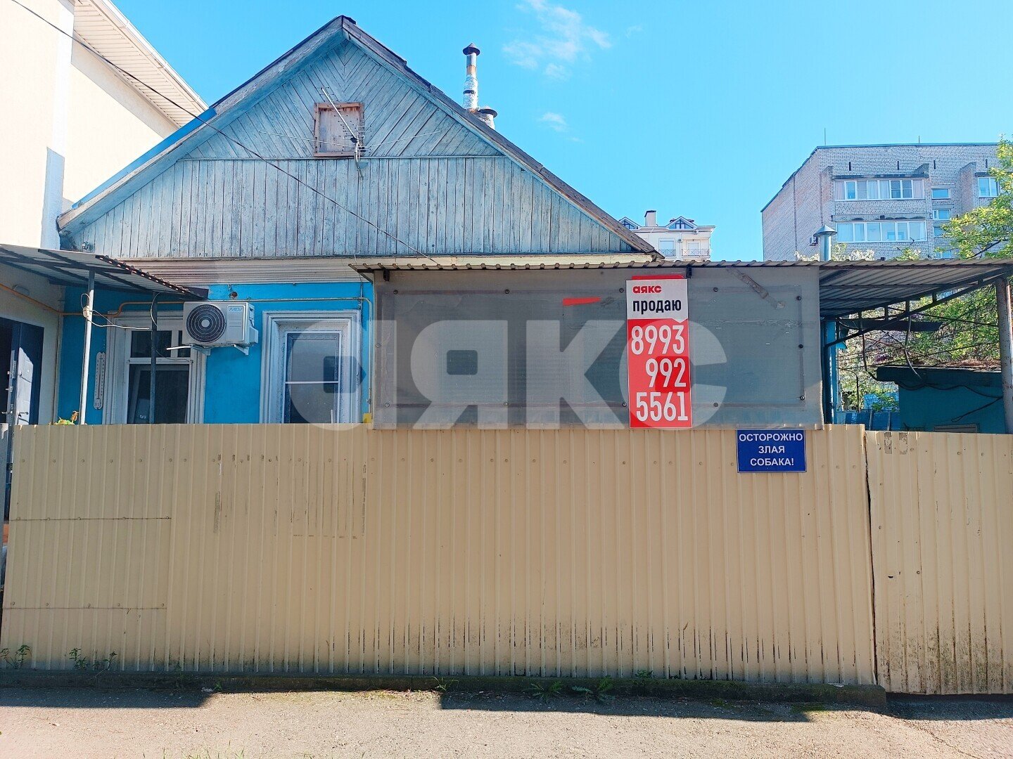 Фото №1: Дом 21 м² + 1 сот. - Геленджик