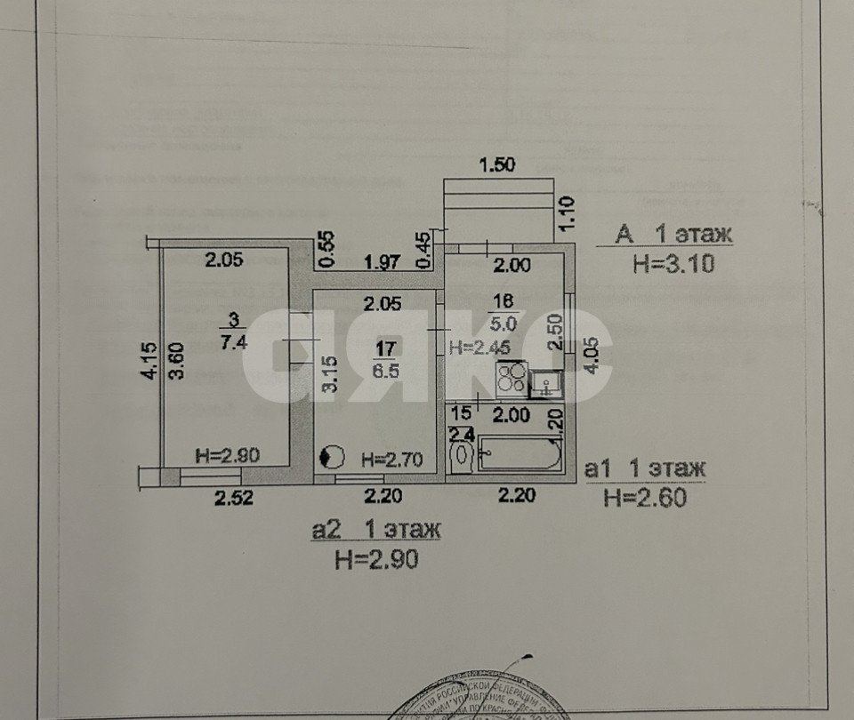 Фото №8: Дом 21 м² + 1 сот. - Геленджик