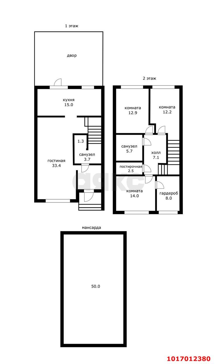 Фото №17: Дом 160 м² + 1.8 сот. - Краснодар, Прикубанский внутригородской округ, Солнечный, мкр. Фестивальный, пер. Архитектора Петина, 3/1