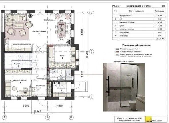 Фото №34: Коттедж 235 м² + 7 сот. - Государственного племенного завода Константиново, мкр. КП Юсупово вилладж, 63