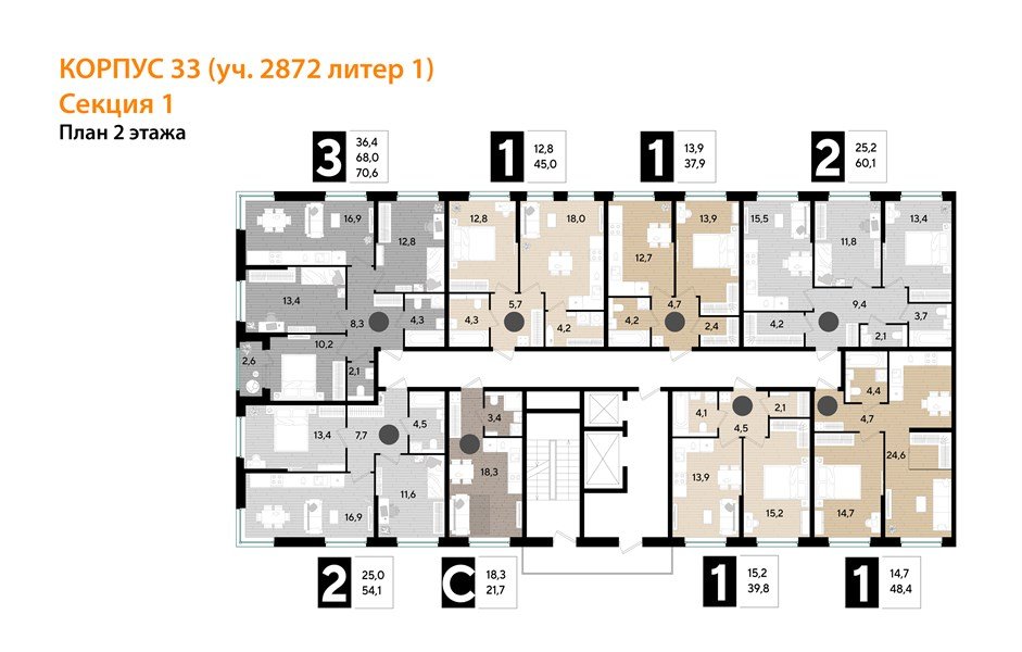 Фото №8: 2-комнатная квартира 54 м² - Краснодар, Прикубанский внутригородской округ, мкр. Догма Парк, ул. Марины Цветаевой, 33