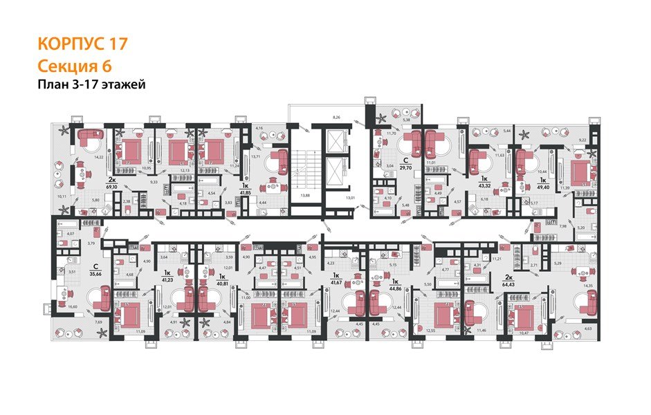 Фото №8: 1-комнатная квартира 40 м² - Знаменский, Карасунский внутригородской округ, мкр. Родные Просторы