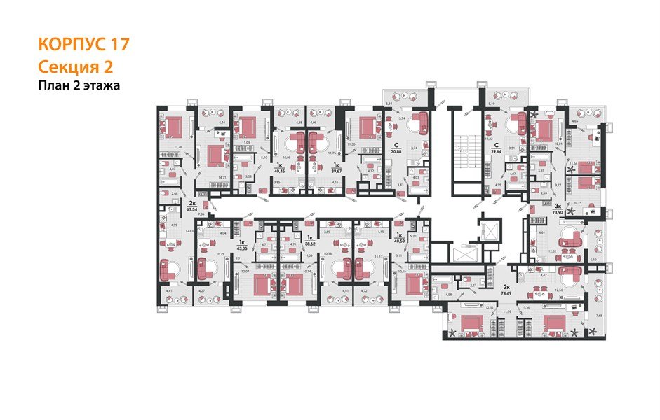 Фото №8: 2-комнатная квартира 70 м² - Знаменский, Карасунский внутригородской округ, мкр. Родные Просторы