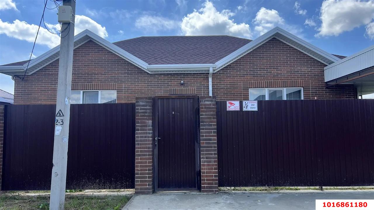 Фото №1: Дом 95 м² + 3.34 сот. - Южный, ул. Дозорная, 13А