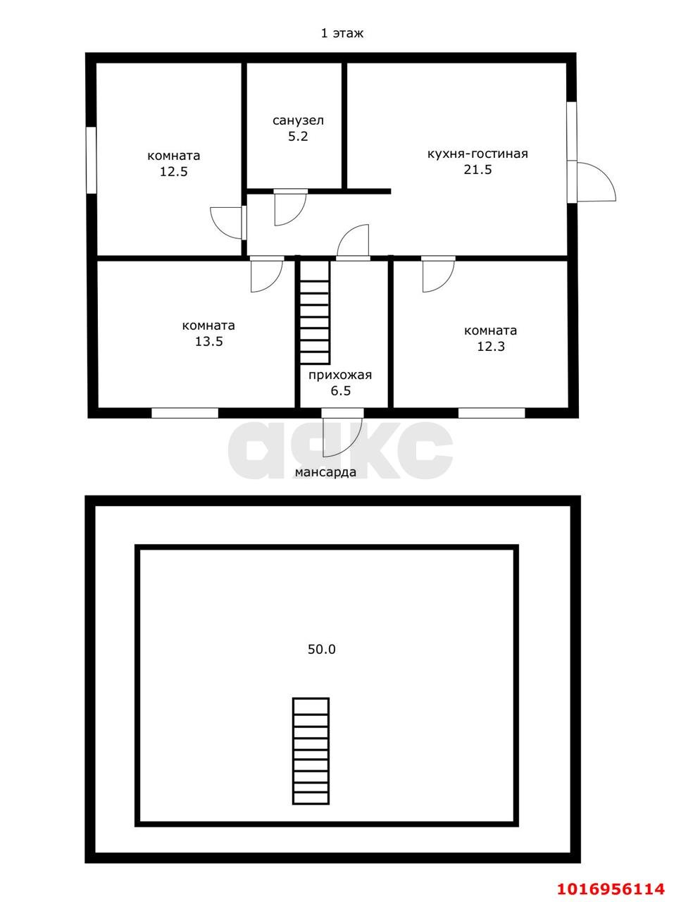 Фото №13: Дом 71 м² + 4 сот. - Октябрьский, Прикубанский внутригородской округ, ст Луч, ул. Вишнёвая, 125