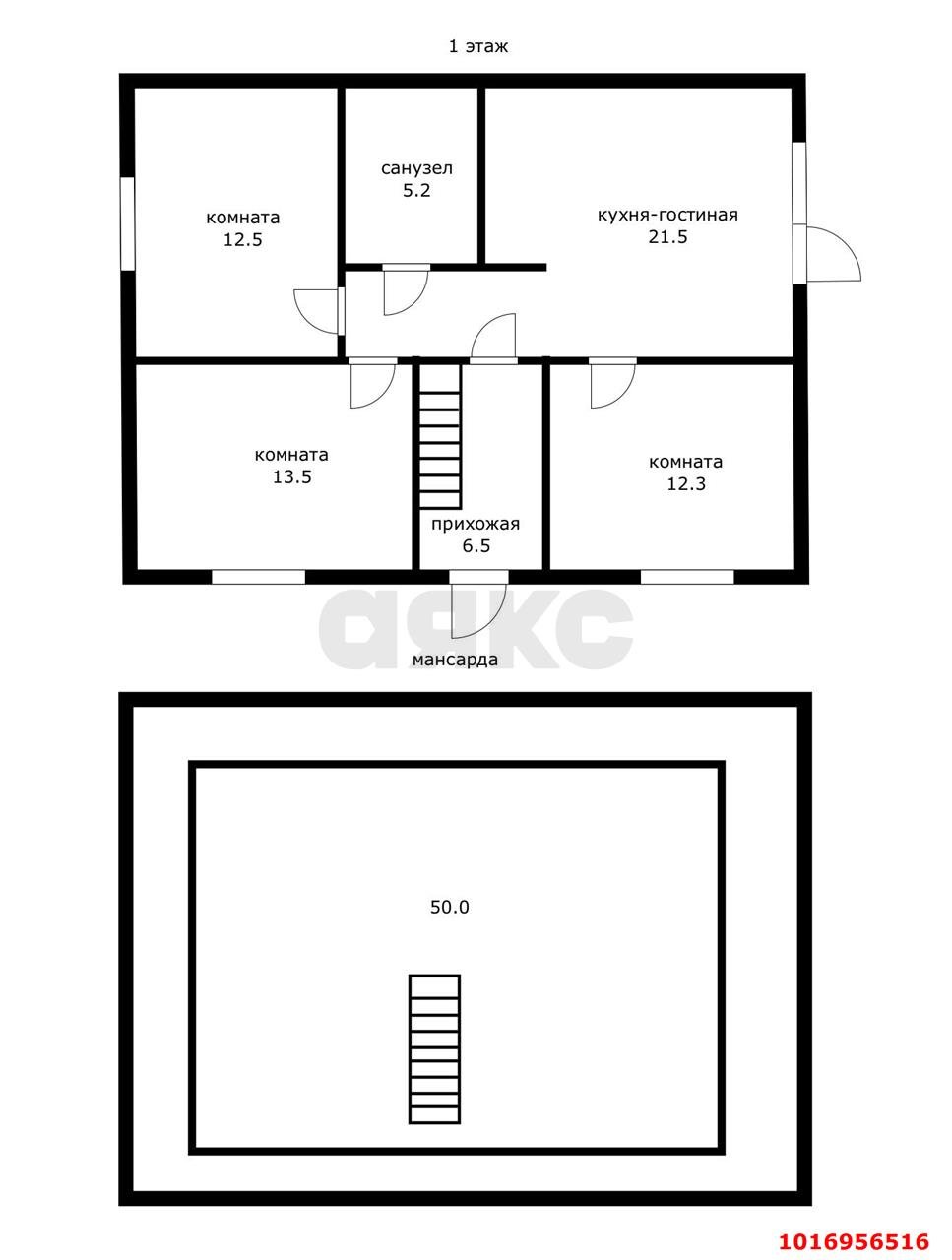 Фото №14: Дом 71 м² + 4 сот. - Октябрьский, Прикубанский внутригородской округ, ст Радужное, ул. Тыльная, 331