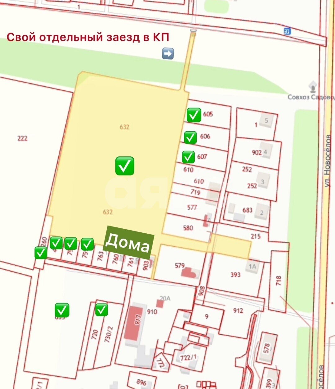 Фото №1: Земельный участок под ИЖС 300 сот. - Мичуринский