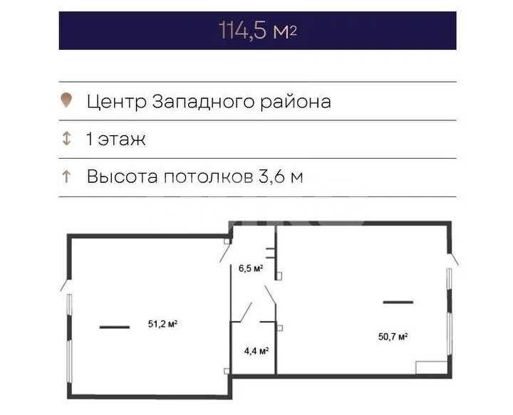 Фото №9: Коммерция 114 м² - Ростов-на-Дону, Советский, 3-й, жилой комплекс Вместе, мкр. Западный, ул. 339-й Стрелковой Дивизии, 10А/18