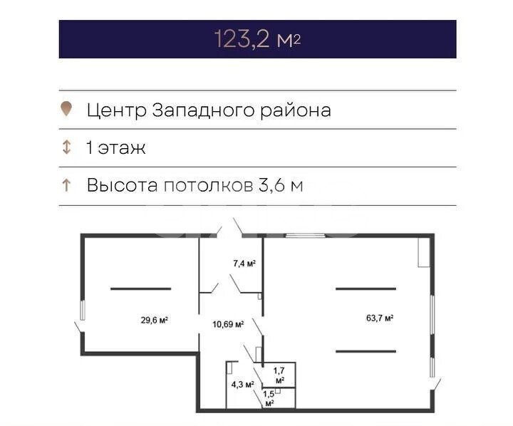 Фото №9: Коммерция 123 м² - Ростов-на-Дону, Советский, 3-й, жилой комплекс Вместе, мкр. Западный, ул. 339-й Стрелковой Дивизии, 10А/18