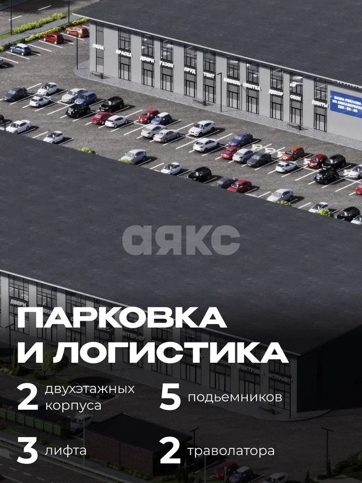 Фото №13: Коммерция 116 м² - Аксай, пер. Аксайский, 54
