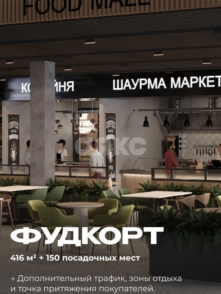 Фото №14: Коммерция 116 м² - Аксай, пер. Аксайский, 54