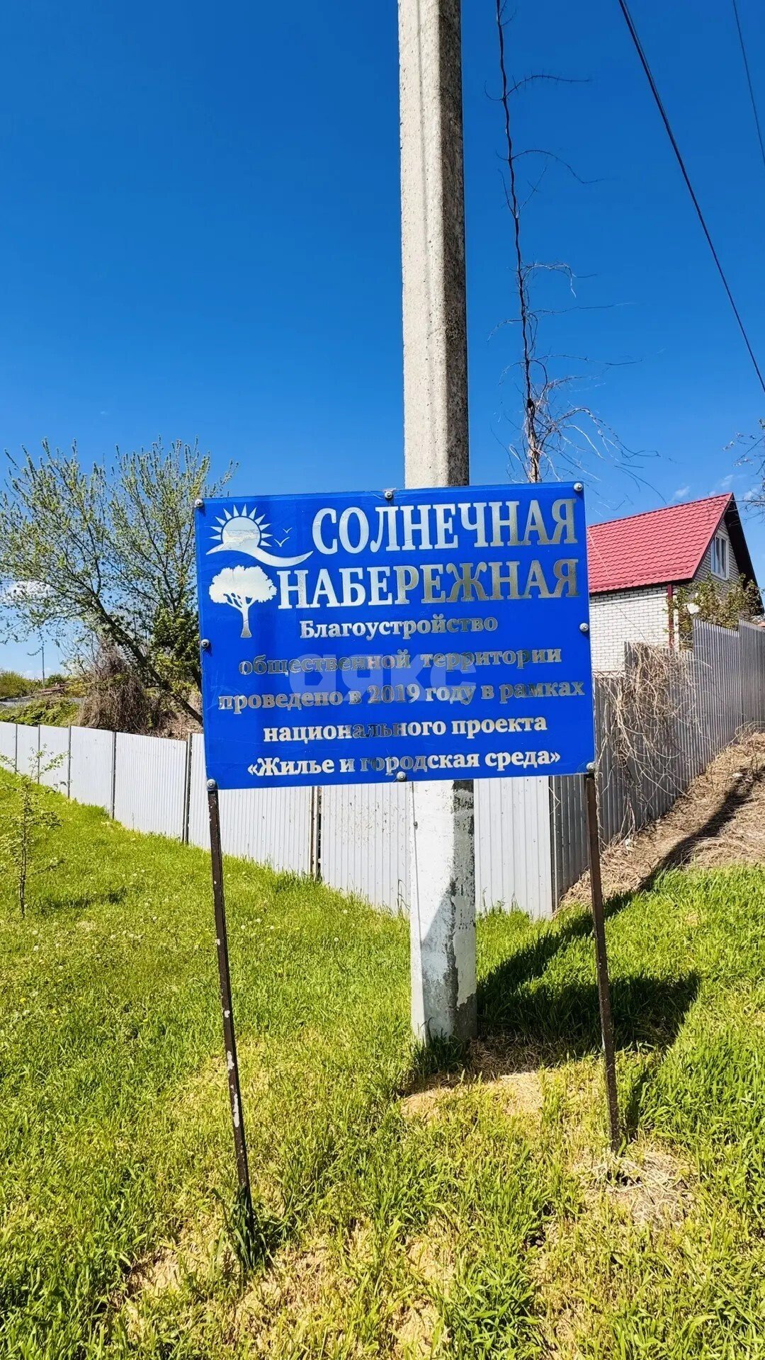 Фото №14: Коммерция 474 м² - Кореновск, мкр. 1-й квартал, ул. Мира, 113Д