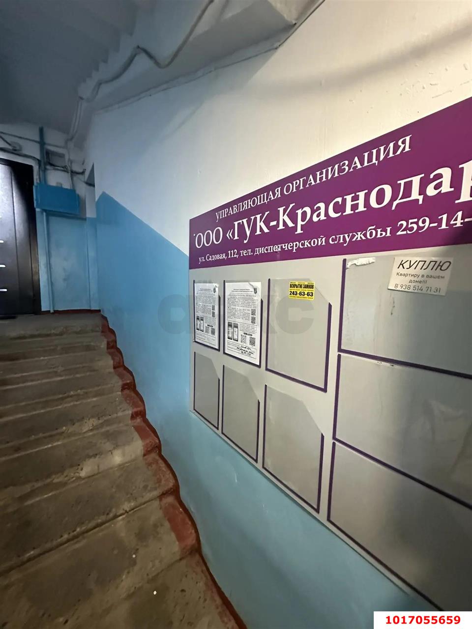 Фото №7: 1-комнатная квартира 12 м² - Краснодар, Центральный внутригородской округ, мкр. Черёмушки, ул. Ставропольская, 232