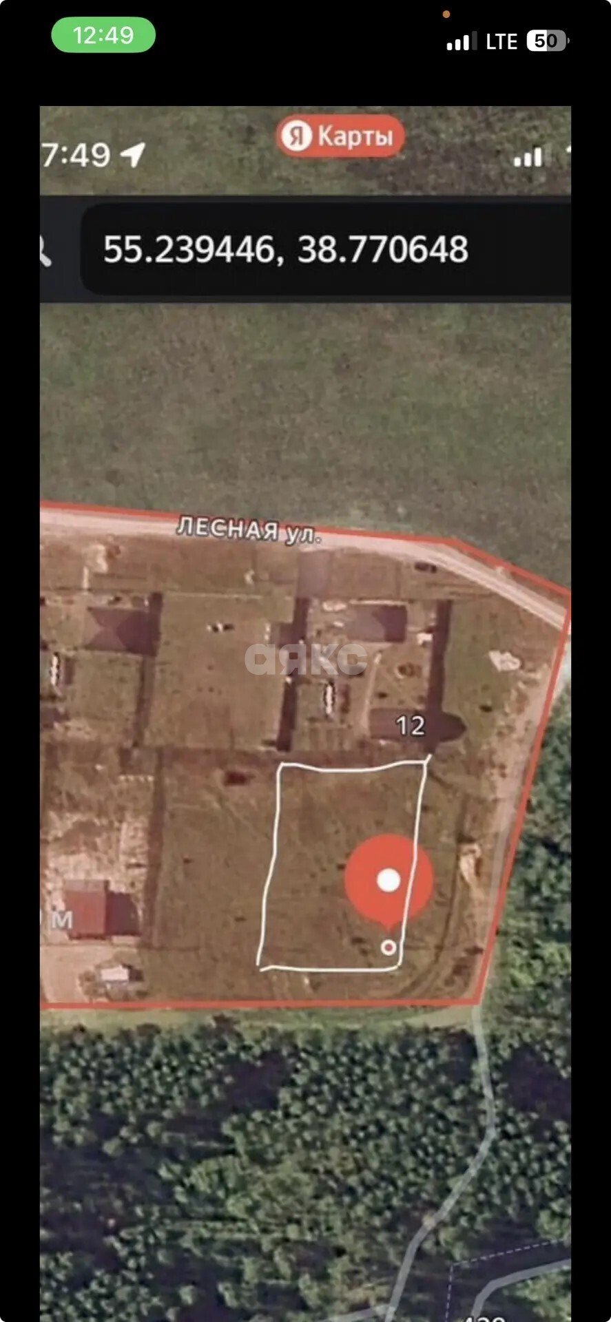 Фото №1: Земельный участок под ИЖС 12.2 сот. - Губастово, ул. Лесная