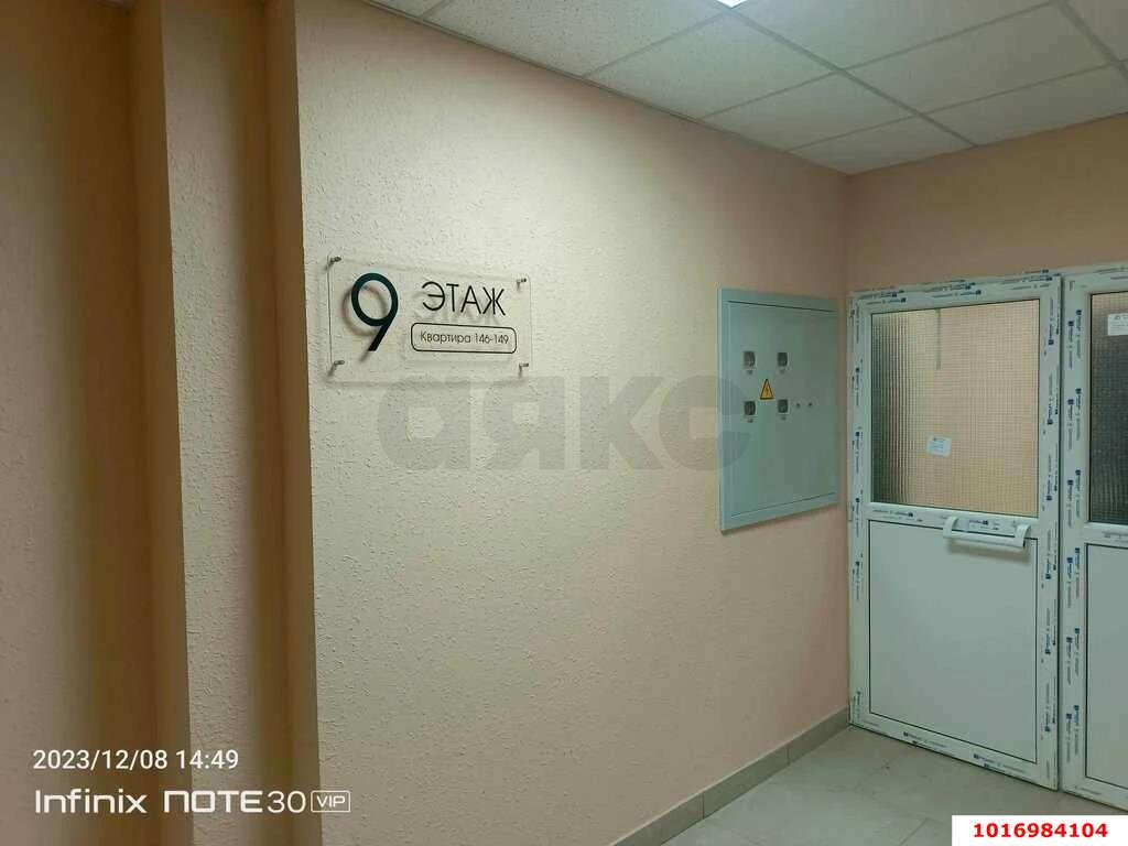 Фото №4: 3-комнатная квартира 71 м² - Краснодар, Прикубанский внутригородской округ, мкр. жилой комплекс Облака, ул. имени Генерала Корнилова, 9