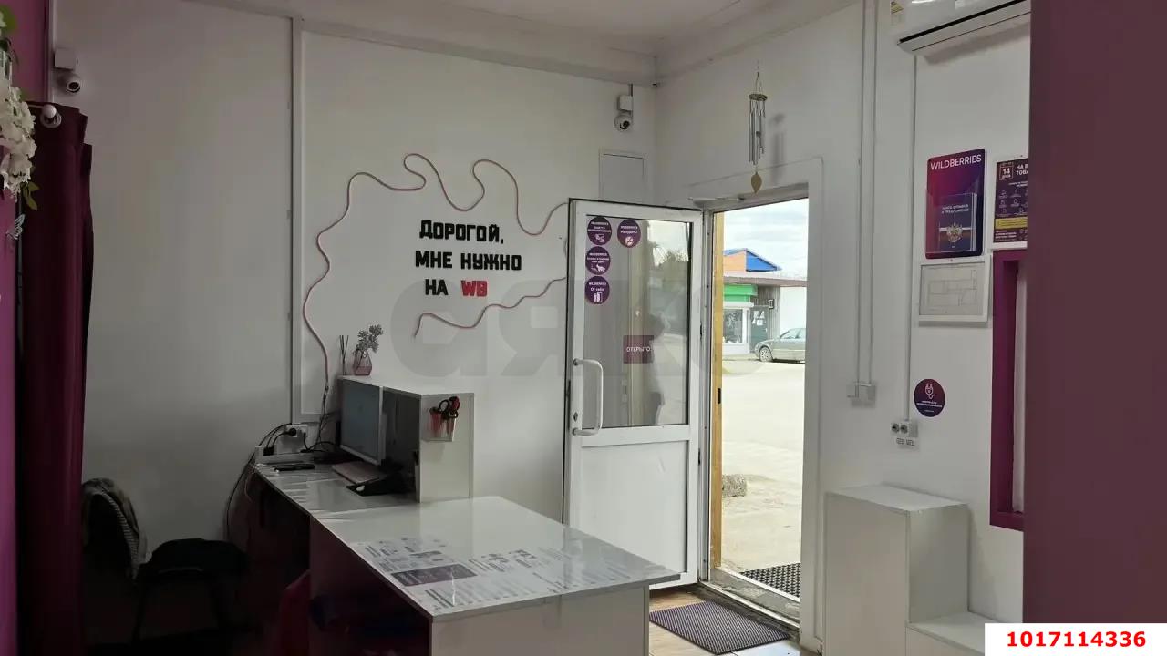 Фото №1: Готовый бизнес 36 м² - Елизаветинская, Прикубанский внутригородской округ, ст Градостроитель, ул. Сиреневая, 141