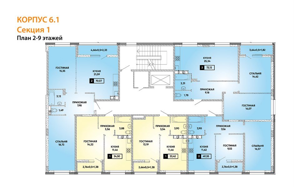 Фото №8: 2-комнатная квартира 69 м² - Краснодар, Прикубанский внутригородской округ, мкр. жилой комплекс Архитектор