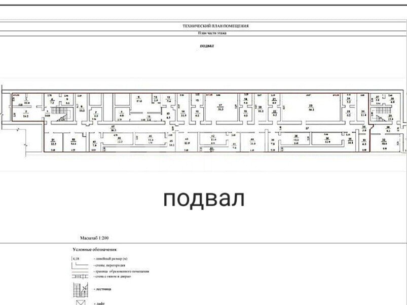 Фото №14: Коммерция <span class="whitespace-nowrap">610 м²</span>, <span class="whitespace-nowrap">1/5 эт.</span> - Волгоград, р. Краснооктябрьский, пр-кт имени В.И. Ленина, 153
