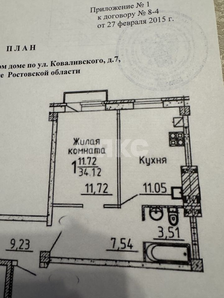 Фото №16: 1-комнатная квартира 43 м² - Батайск, ул. Коваливского, 7
