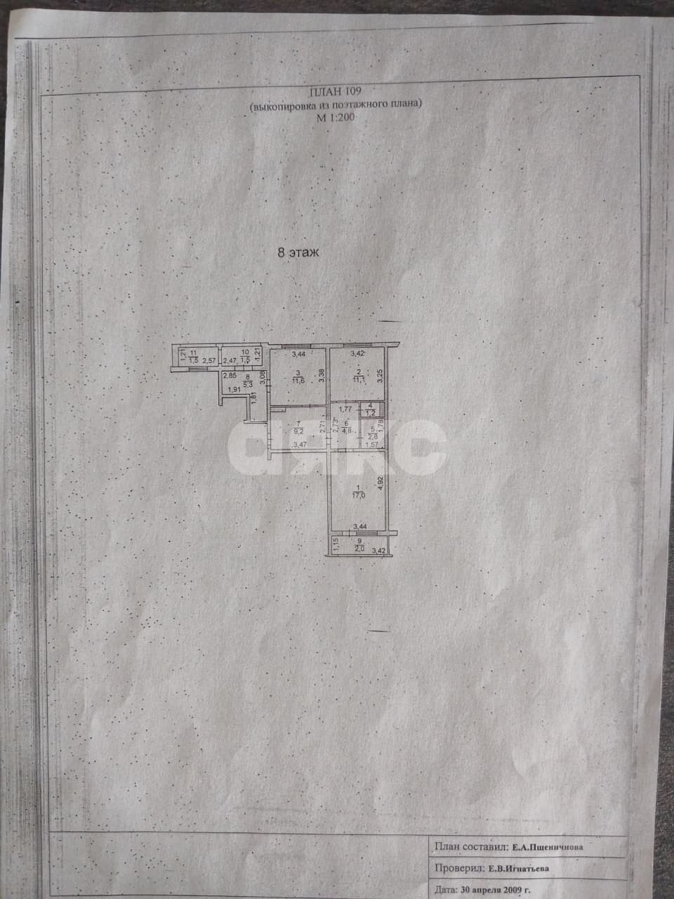 Фото №17: 2-комнатная квартира 72 м² - Батайск, ул. Октябрьская, 124