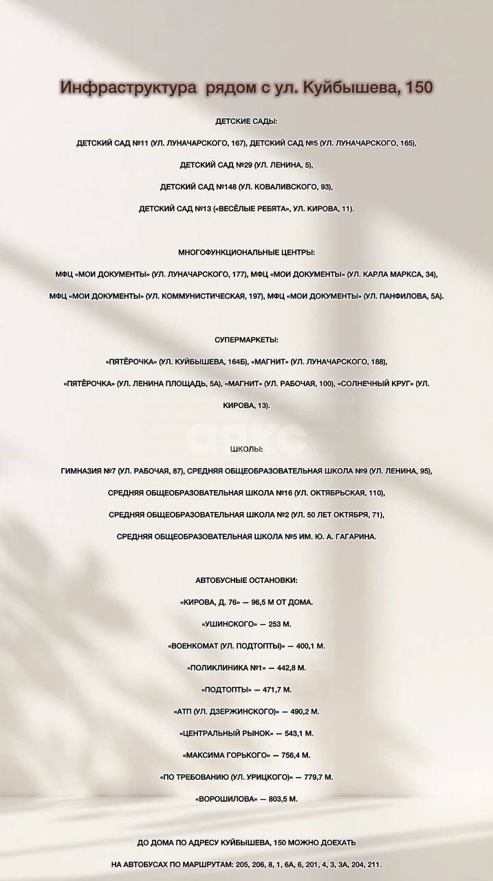 Фото №6: 1-комнатная квартира 30 м² - Батайск, ул. Куйбышева, 150