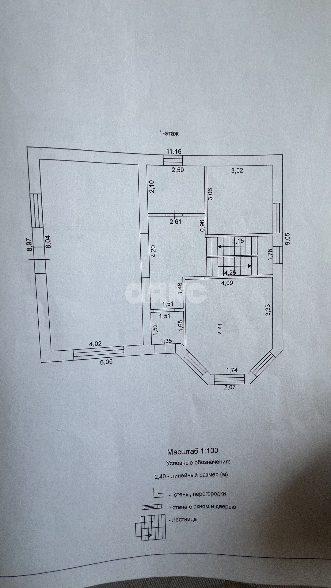 Фото №4: Дом 165 м² + 5.2 сот. - Батайск, днт Труд, ул. Полевая