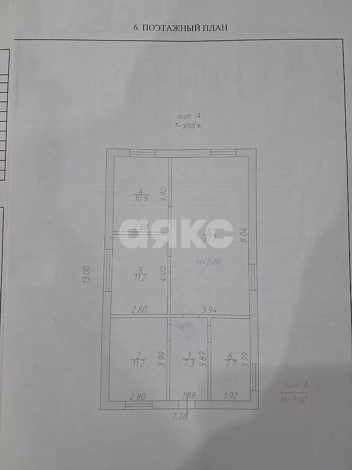Фото №13: Дом 80 м² + 3 сот. - Койсуг, мкр. ДНТ Луч, ул. Максима Горького, 729