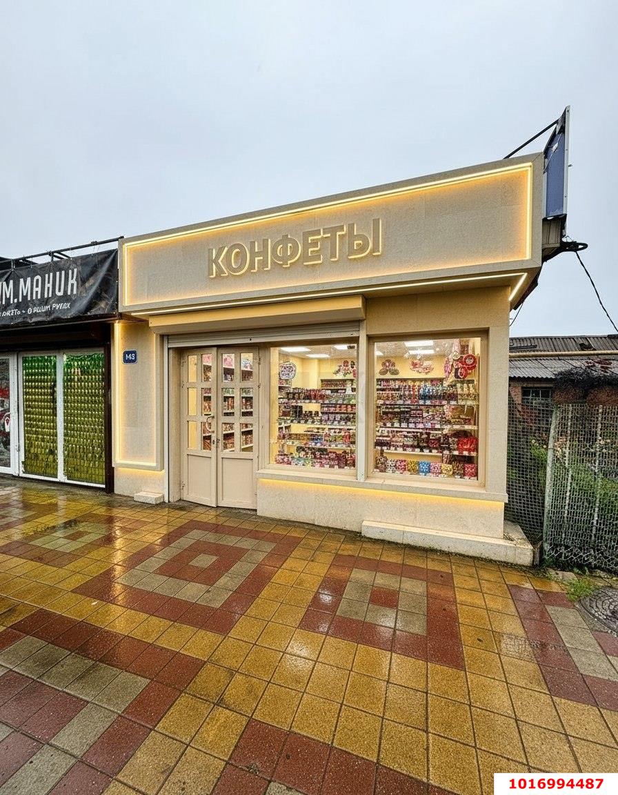 Фото №1: Торговое помещение 16 м² - Краснодар, Центральный внутригородской округ, мкр. Центральный, ул. Суворова, 141/1