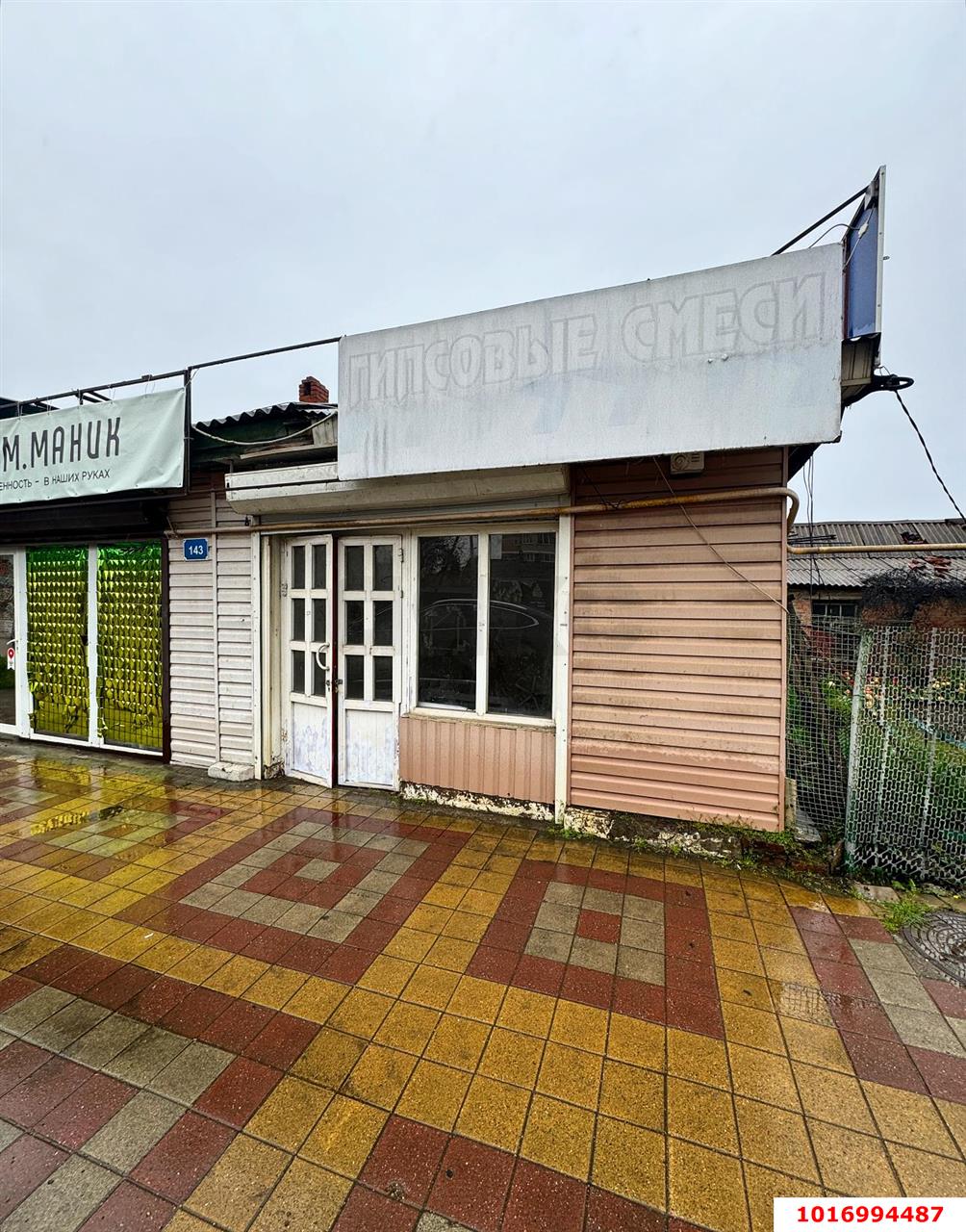 Фото №2: Торговое помещение 16 м² - Краснодар, Центральный внутригородской округ, мкр. Центральный, ул. Суворова, 141/1