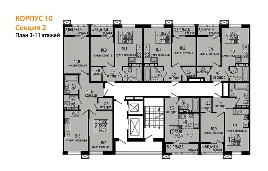 Фото №8: 1-комнатная квартира 40 м² - Майкоп, мкр. ЖК Звезды
