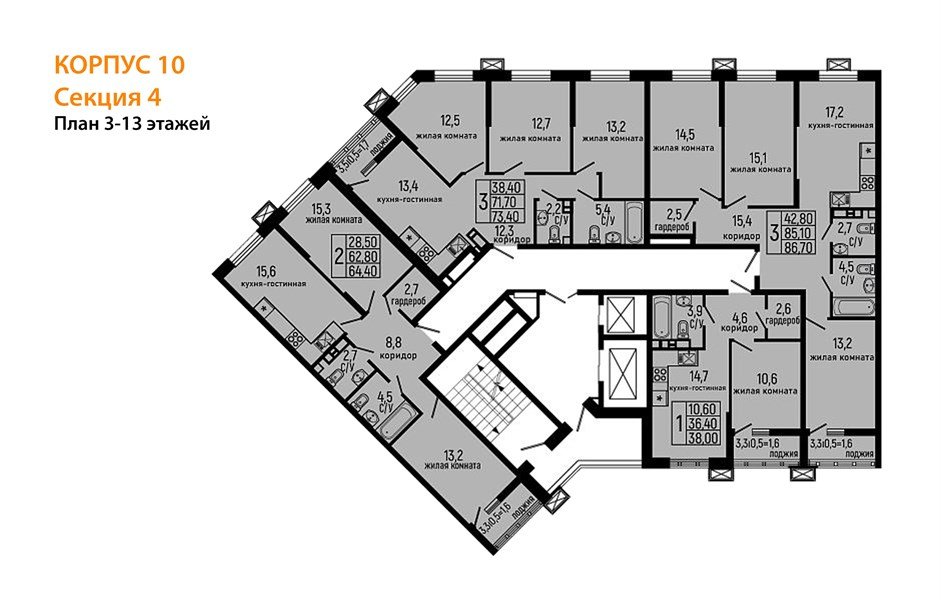 Фото №8: 3-комнатная квартира 73 м² - Майкоп, мкр. ЖК Звезды