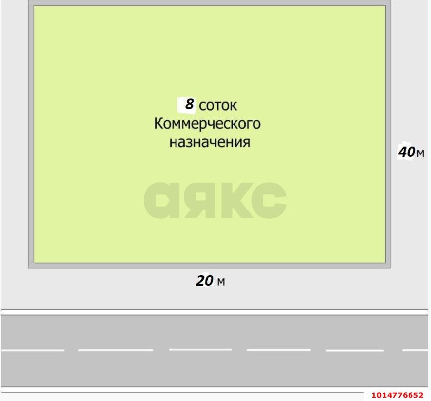 Фото №2: Коммерческая земля 8 сот. - Росинка, 55