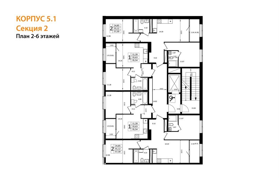 Фото №8: 2-комнатная квартира 57 м² - Краснодар, Карасунский внутригородской округ, Хлопчато-бумажный Комбинат, мкр. жилой квартал Патрики