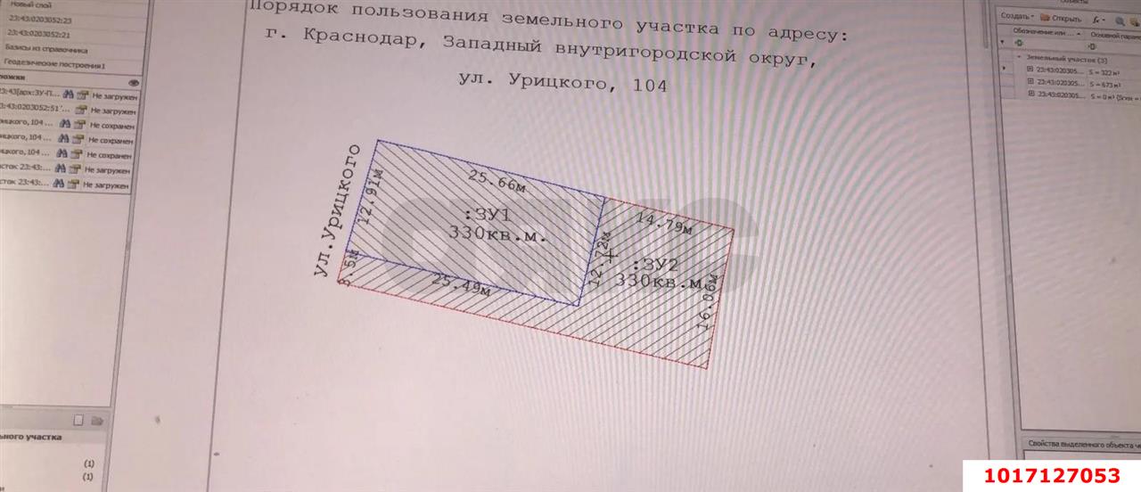 Фото №5: Дом 37 м² + 3.3 сот. - Краснодар, Сельскохозяйственный Институт, мкр. Западный внутригородской округ, ул. Урицкого, 104