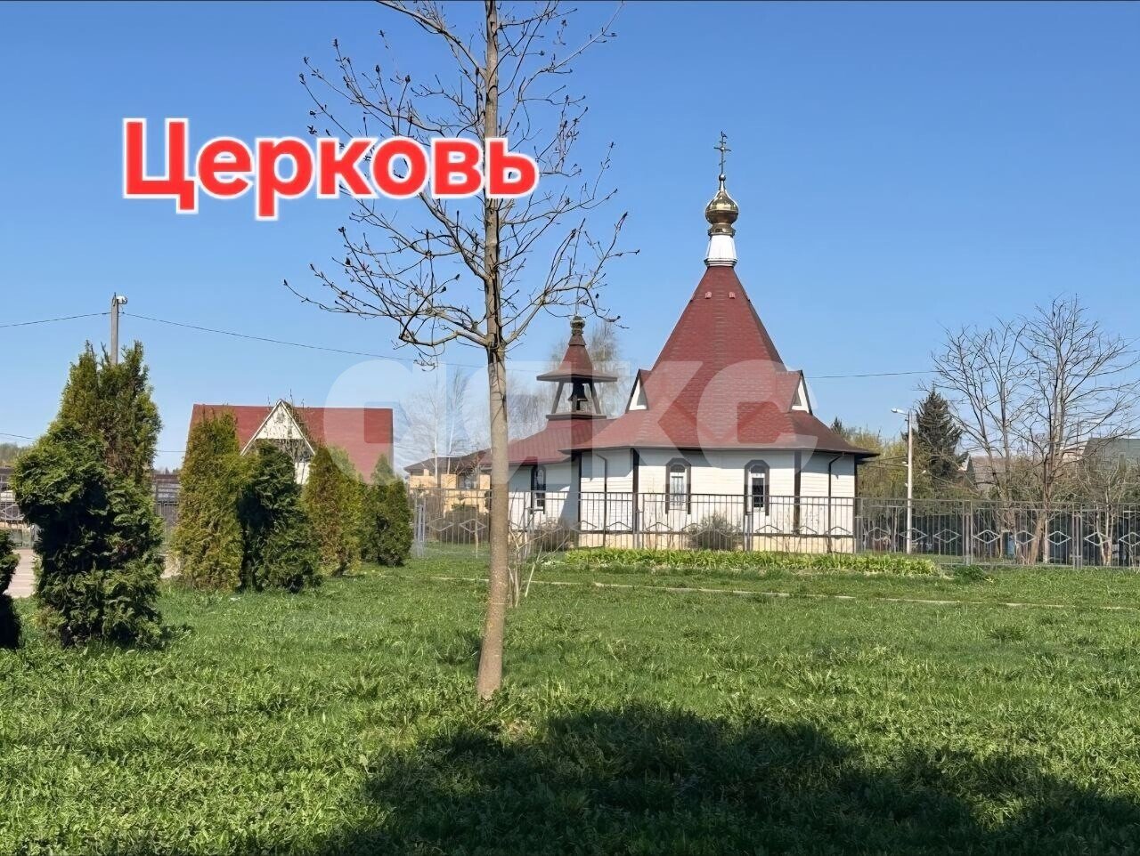 Фото №11: Земельный участок под ИЖС 6 сот. - Новая Ольховка, ул. Северная