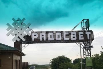 Фото №1: Участок садоводство - Варениковская, ул. Красная