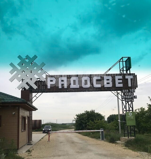 Фото №1: Участок садоводство 100 сот. - Варениковская, ул. Красная