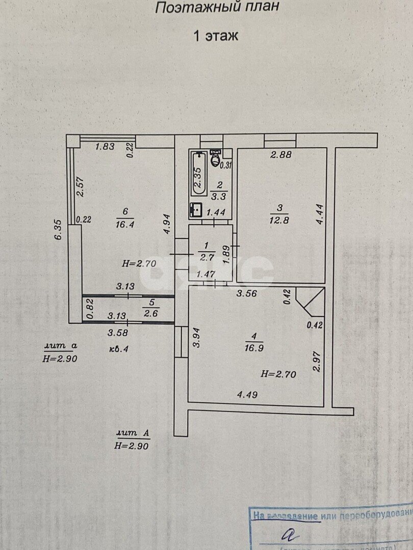 Фото №20: 2-комнатная квартира 54 м² - Витязево, ул. Новосёлов, 52