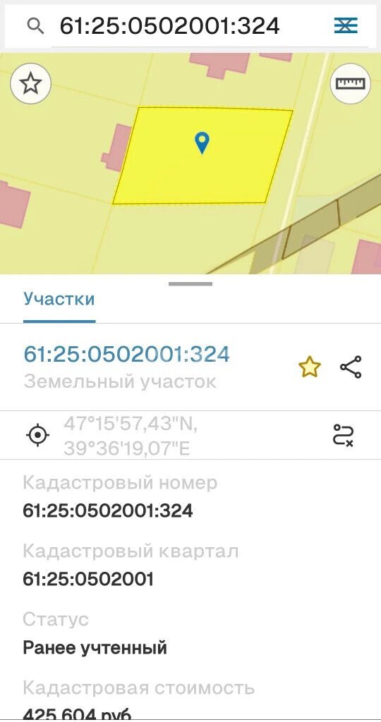 Фото №12: Дом <span class="whitespace-nowrap">140 м²</span> <span class="whitespace-nowrap">+ 6 сот.</span>, <span class="whitespace-nowrap">1 эт.</span> - СНТ Строитель-2, 851