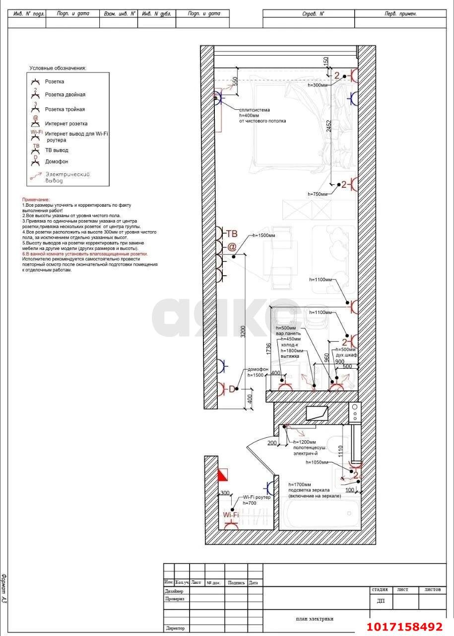 Фото №16: Студия 31 м² - Краснодар, Прикубанский внутригородской округ, мкр. Догма Парк, ул. Марины Цветаевой, 1