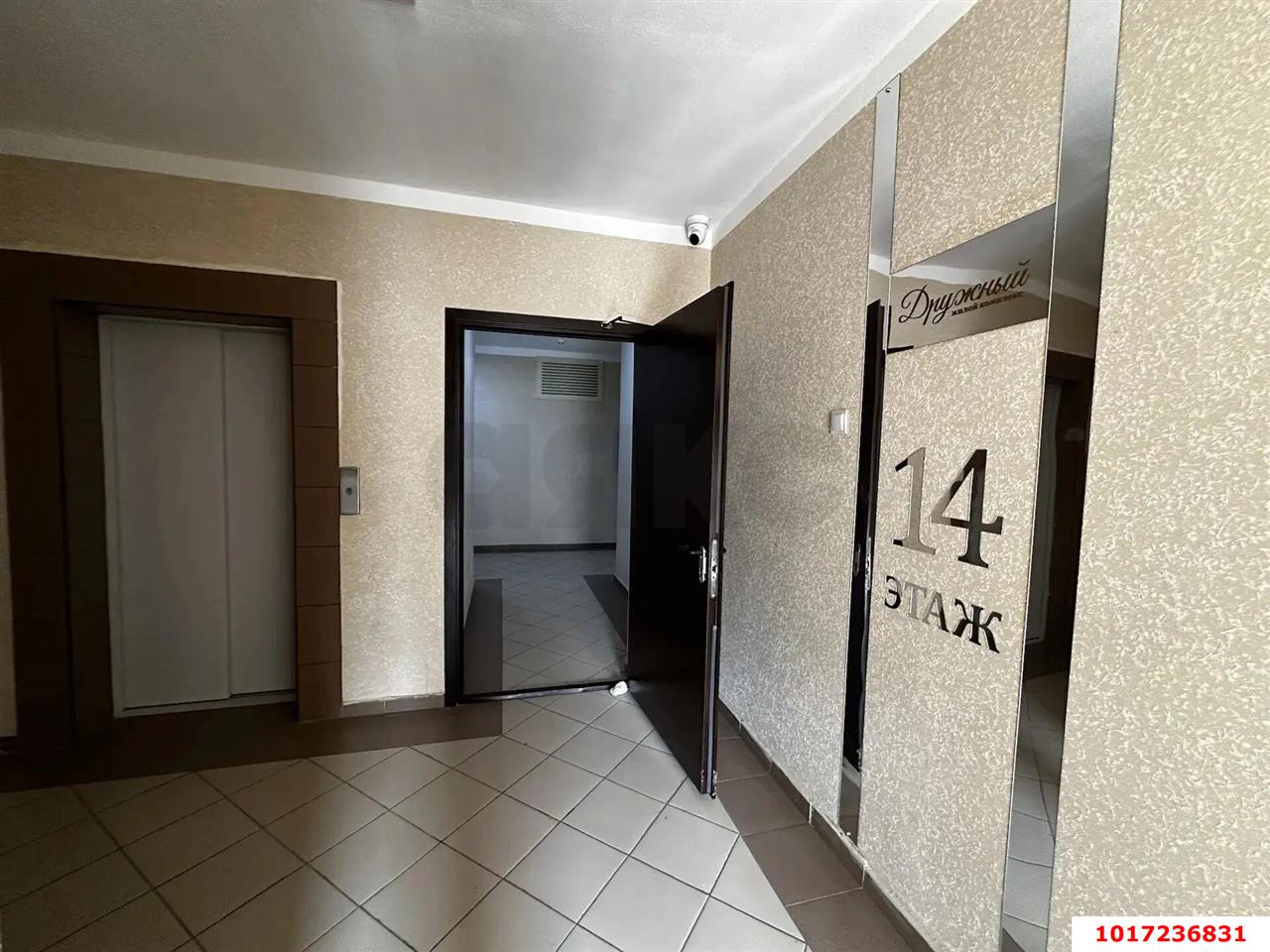 Фото №13: 2-комнатная квартира 57 м² - Краснодар, Прикубанский внутригородской округ, Россинского, мкр. жилой комплекс Дружный, ул. Адмирала Серебрякова, 3к3