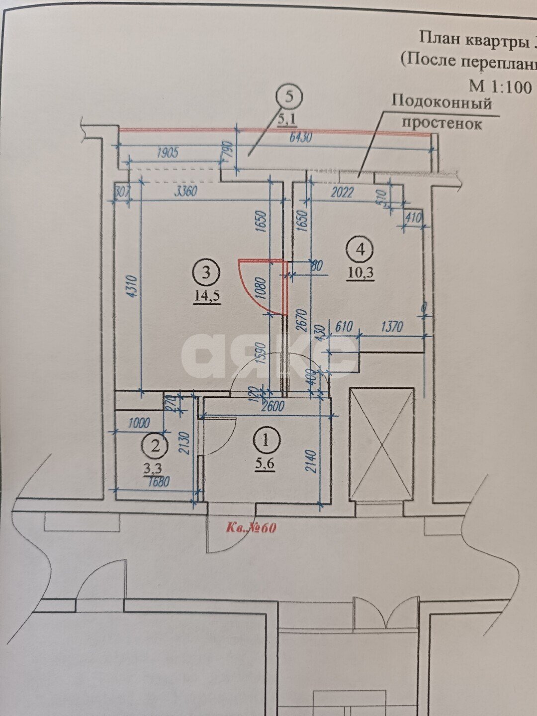 Фото №26: 1-комнатная квартира 38 м² - Геленджик, мкр. Толстый Мыс, ул. Южная, 35/3