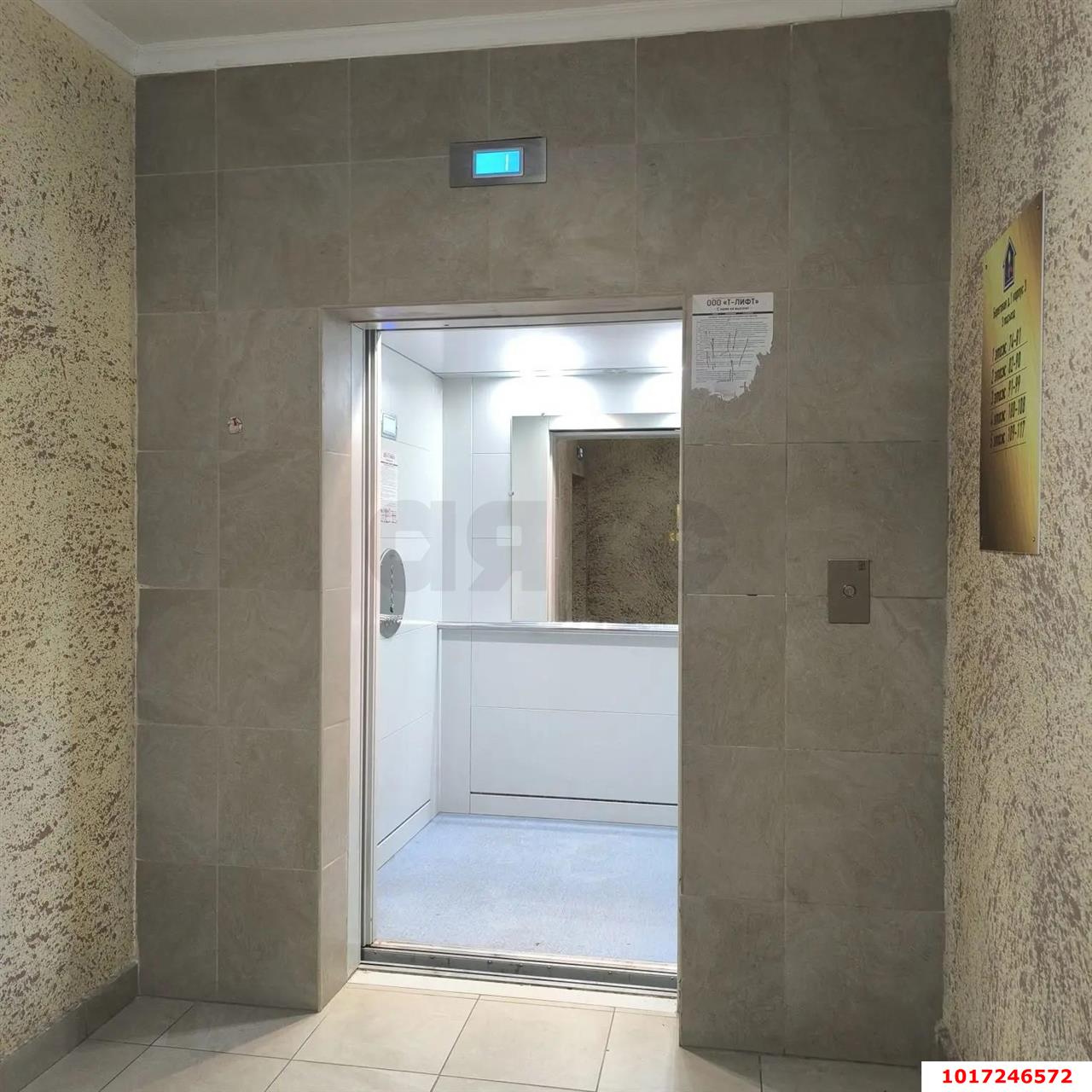 Фото №20: 1-комнатная квартира 30 м² - Новая Адыгея, мкр. жилой комплекс Баланс, ул. Береговая, 1к3