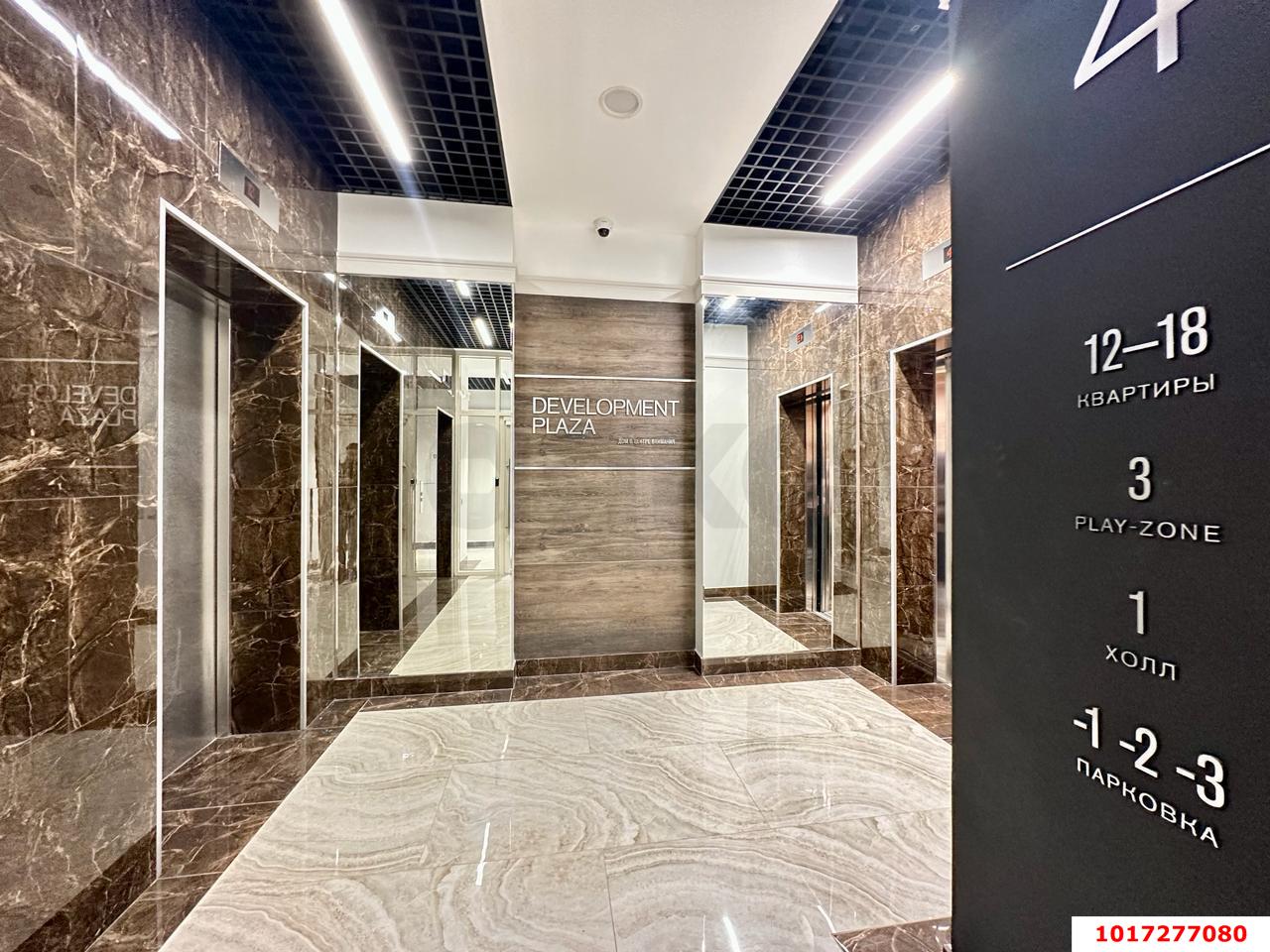 Фото №4: 3-комнатная квартира 109 м² - Краснодар, Прикубанский внутригородской округ, Завод Измерительных Приборов, мкр. ЖК Девелопмент Плаза, ул. имени 40-летия Победы, 33Г