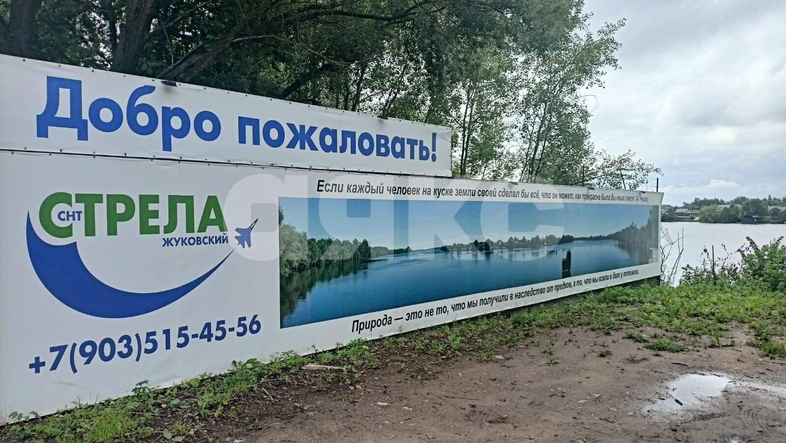 Фото №16: Дом 106 м² + 8 сот. - Жуковский, массив № 10, мкр. СНТ Стрела, 10/36