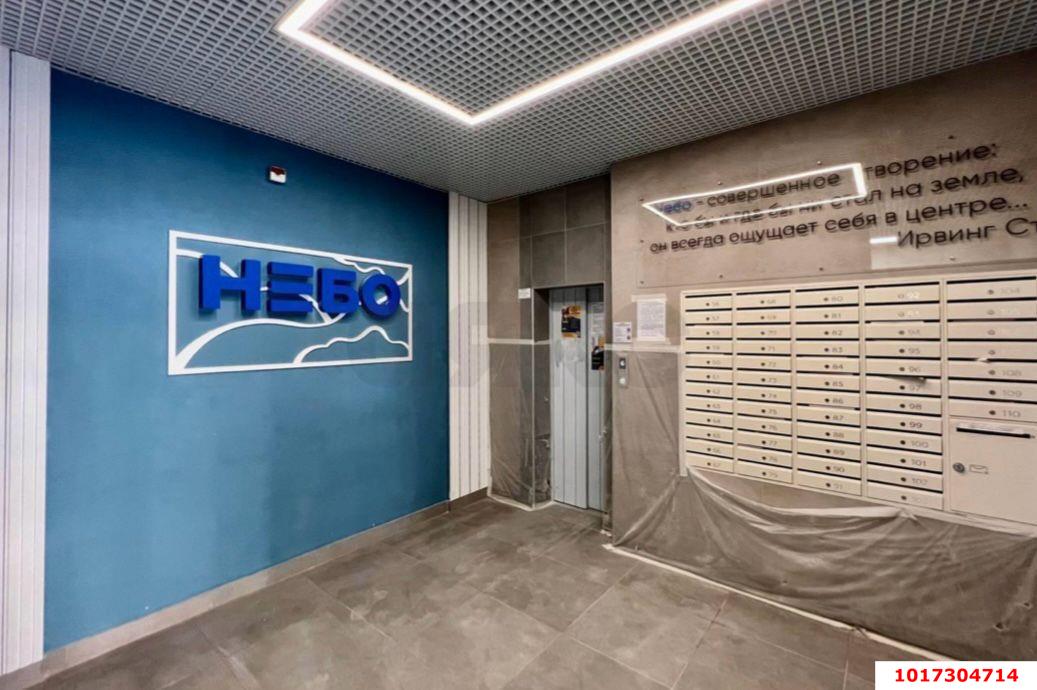 Фото №4: 3-комнатная квартира 78 м² - Краснодар, Прикубанский внутригородской округ, ЖК Небо, мкр. 9-й километр, ул. Ярославская, 115